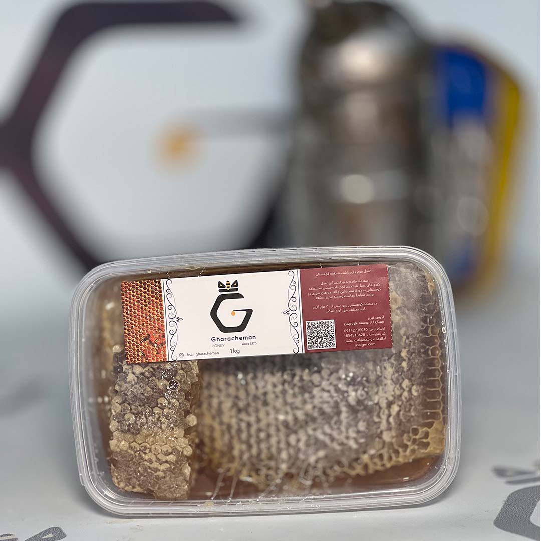 عسل طبيعي بشمعه ١ كيلوغرام